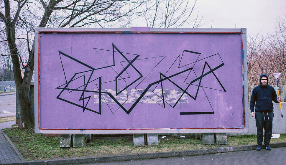 Граффити Seikon