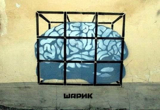 Граффити Шарика